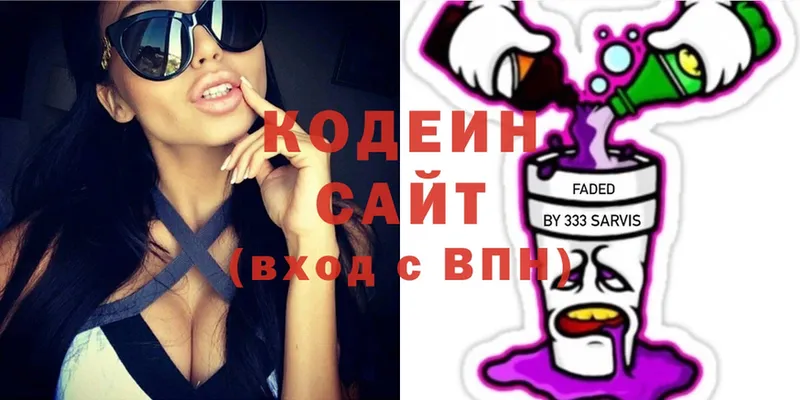 продажа наркотиков  Агидель  Codein Purple Drank 