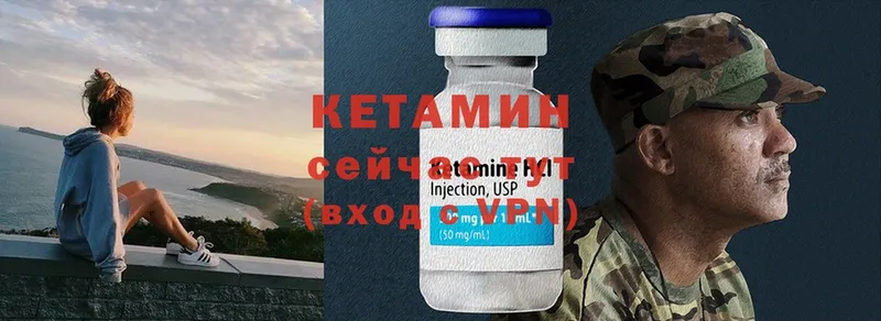 как найти закладки  Агидель  КЕТАМИН ketamine 