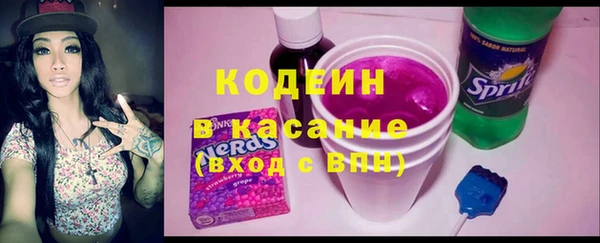 COCAINE Аркадак