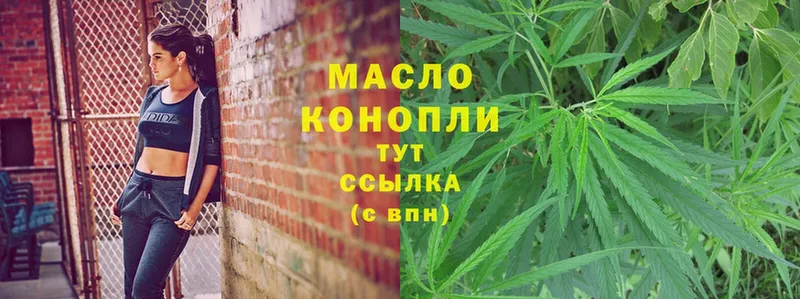 Дистиллят ТГК THC oil  это телеграм  Агидель  наркошоп 